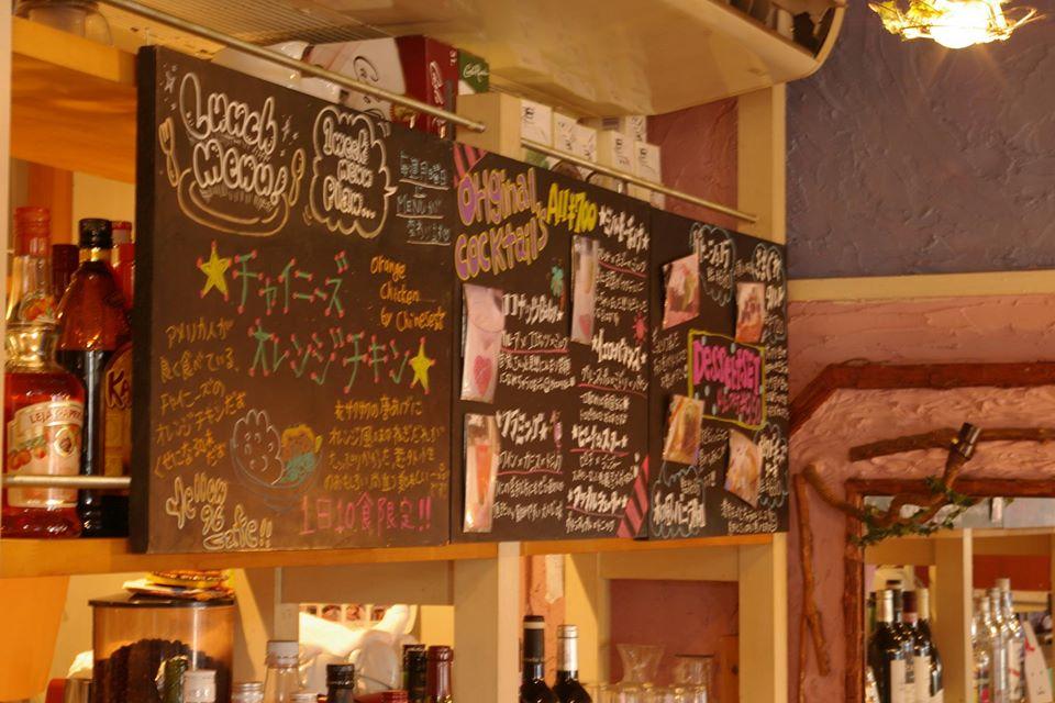 Yellow96Cafe