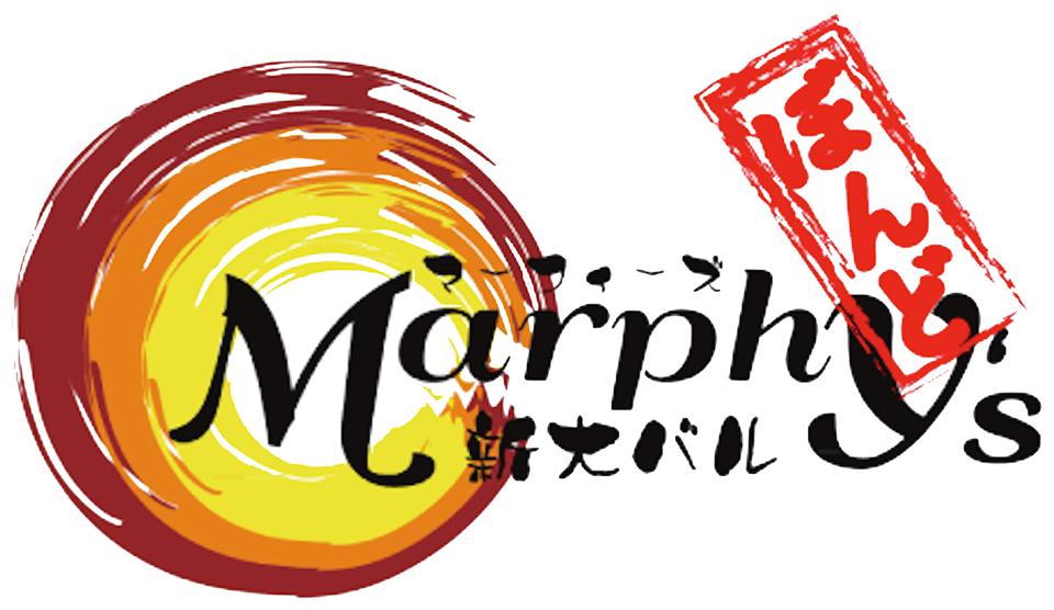 新大バル Marphy's