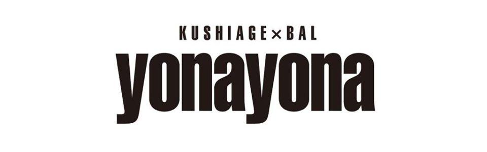Nagarekawa Bal Yonayona