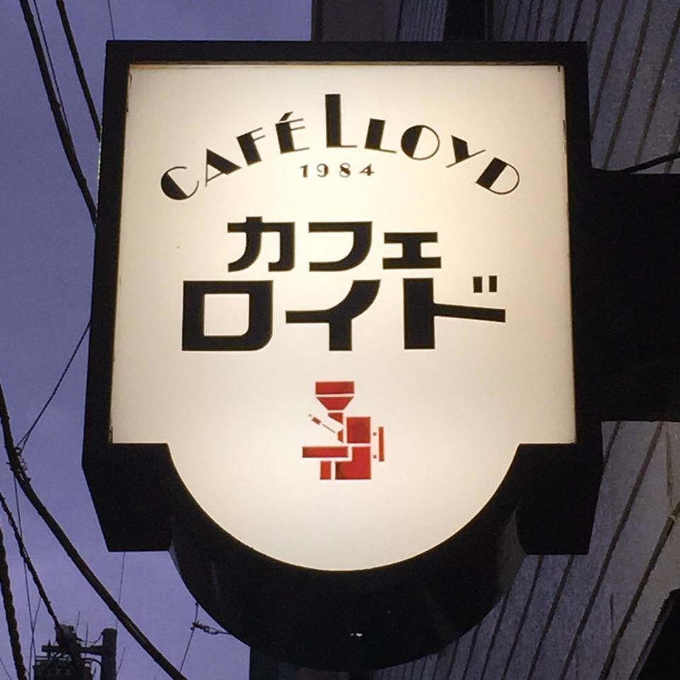 ロイド
