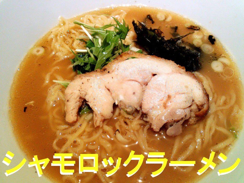 なんぶ　木葉木兎