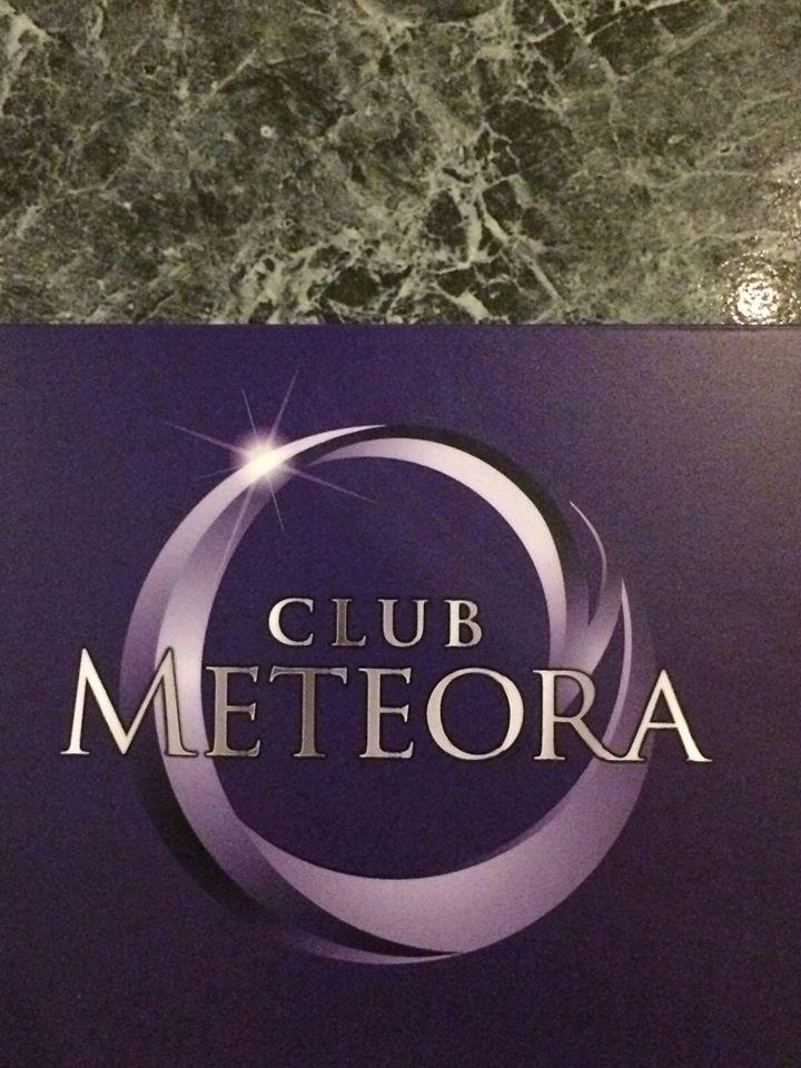 Ciub Meteora