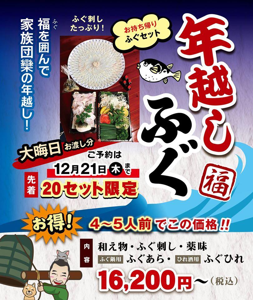 うおしん