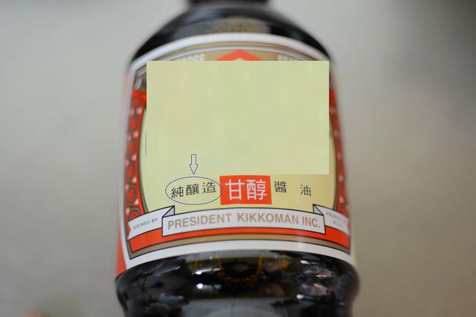 袁香菰肉羹老店