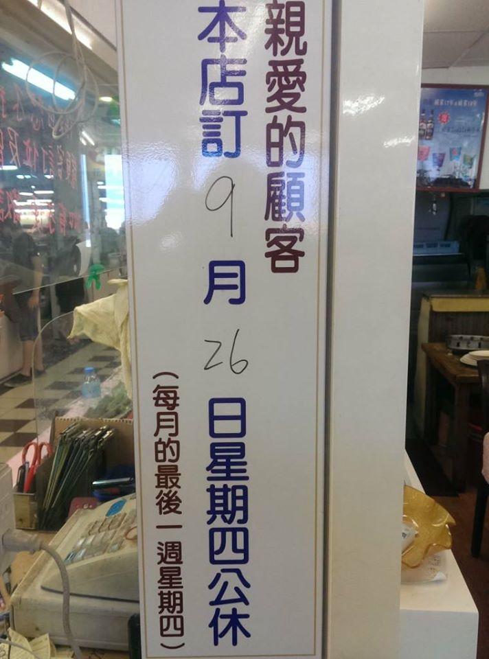 竹圍阿智海鮮