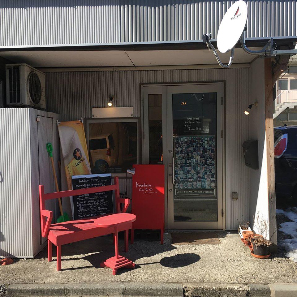 キッチンココ
