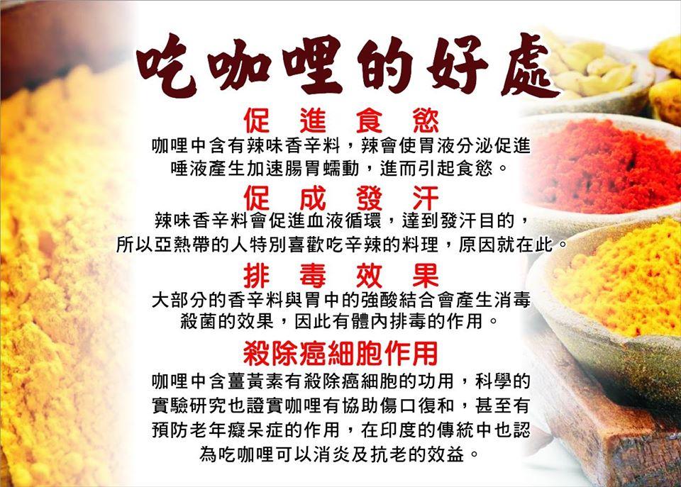 木下食堂員林亞米店（原亞米咖哩屋）