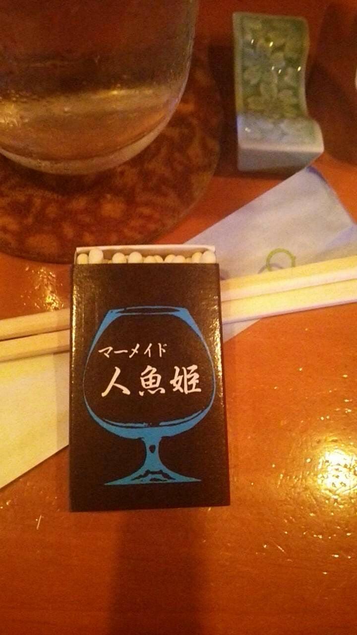 まぁめいど