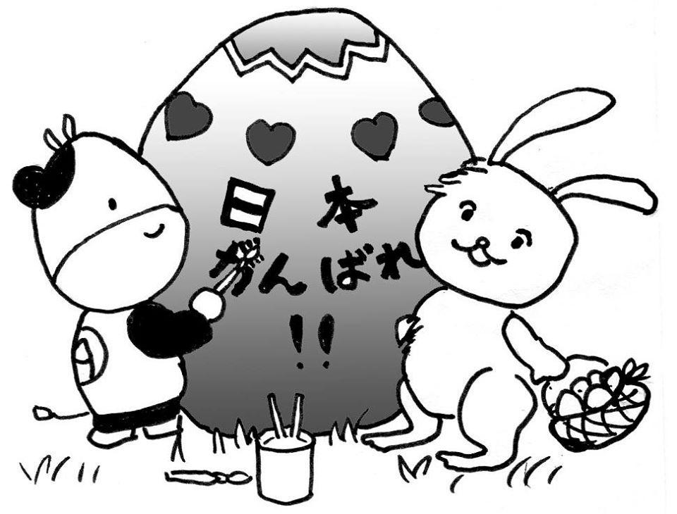 株式会社マルエー