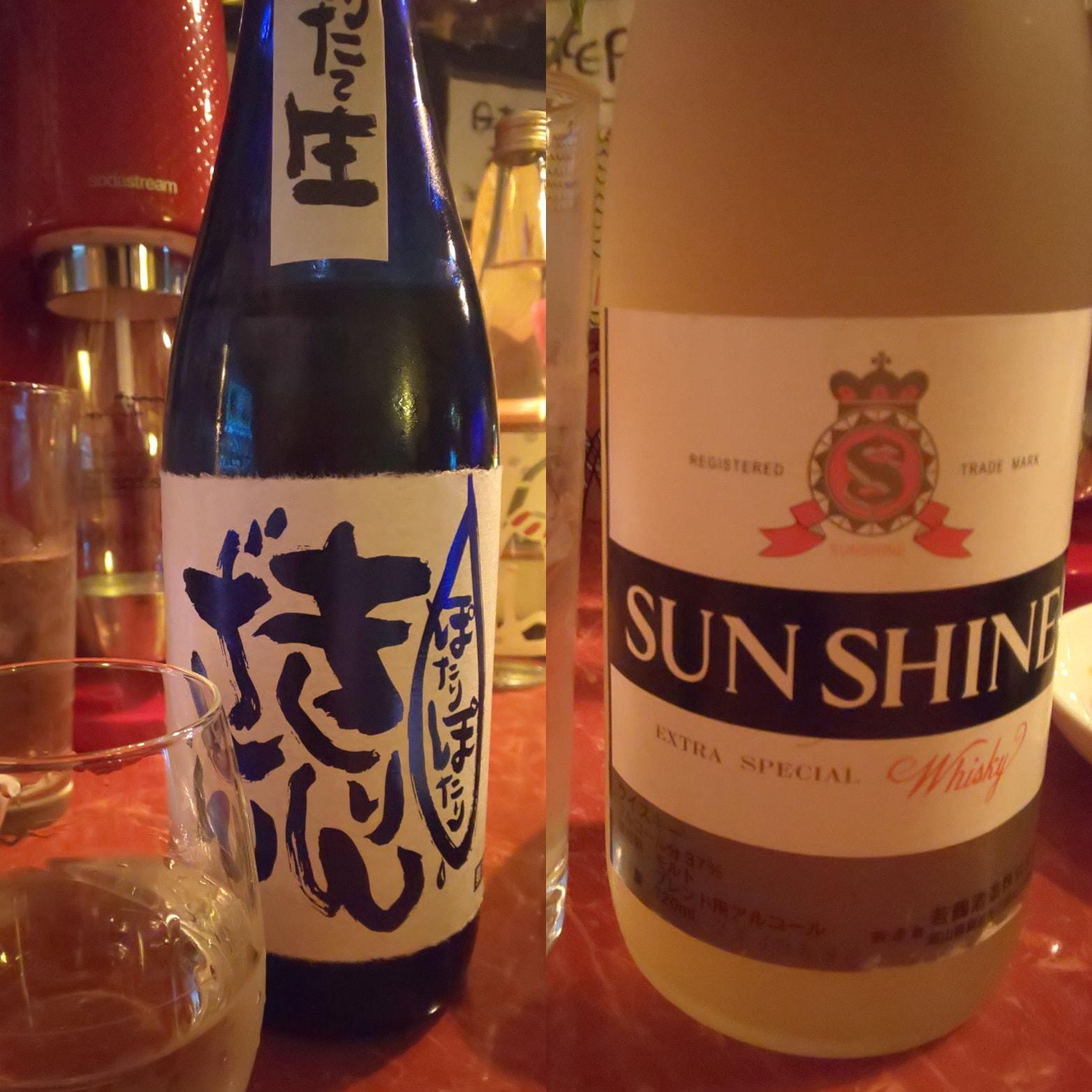モンキーランド