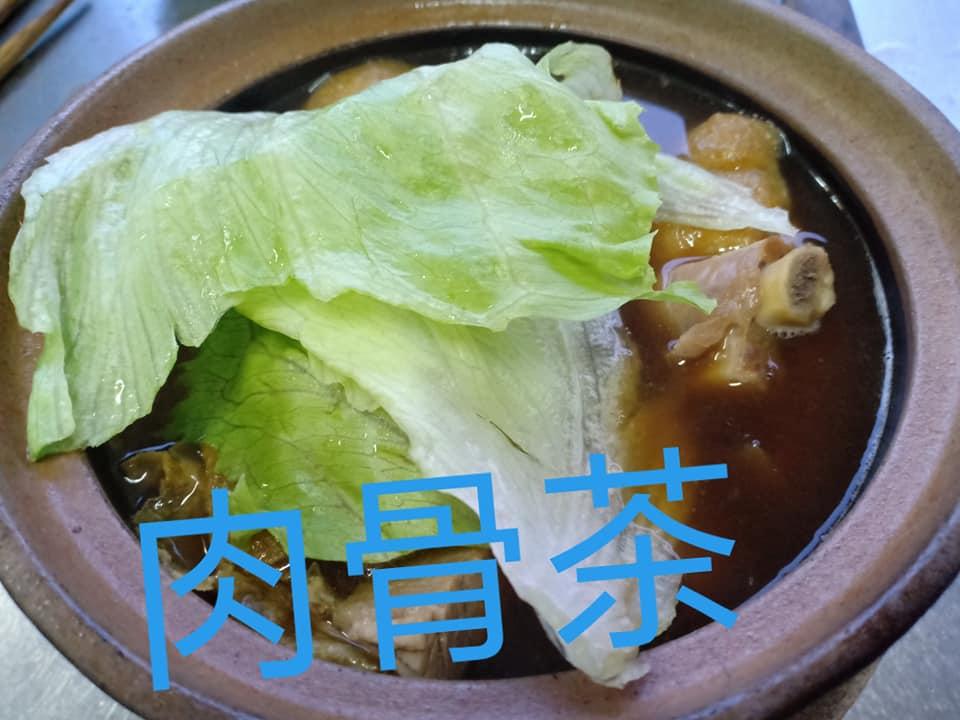 星煌肉骨茶（文冬）