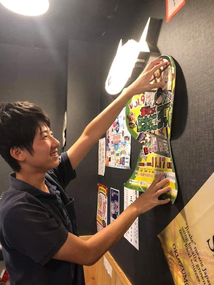 スタンド Sabar プラス 高槻店