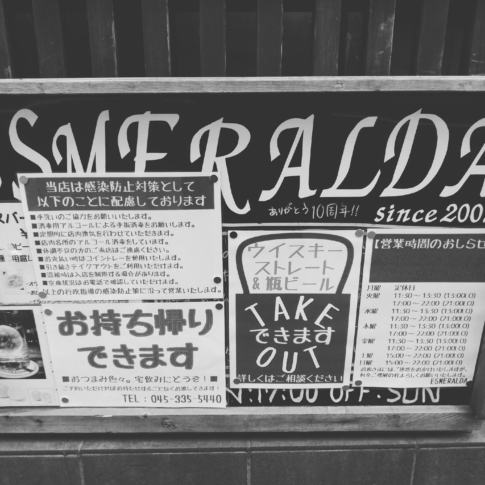 HIRU‐MERALDA