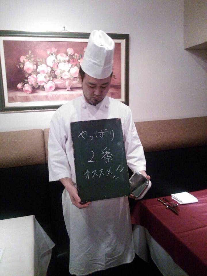 フレンチ＆イタリアン　松涛マル