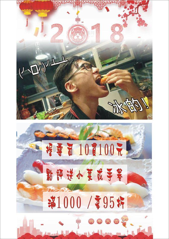 後壁湖-澎派水產