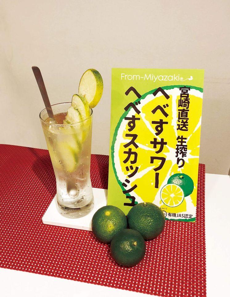 フロム宮崎