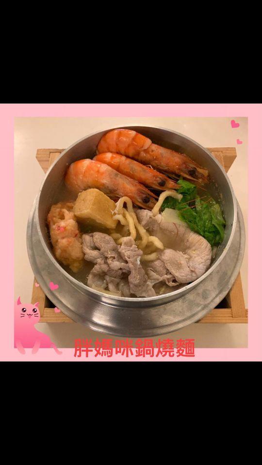 胖媽咪麵線、鍋燒麵、肉燥飯 Changhua