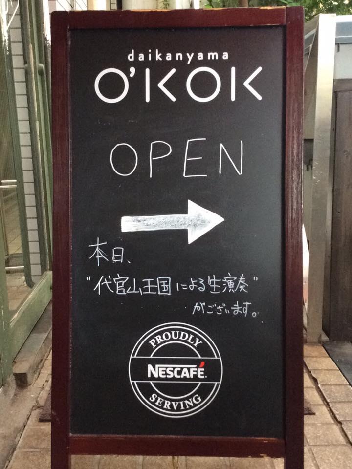 Shikoten
