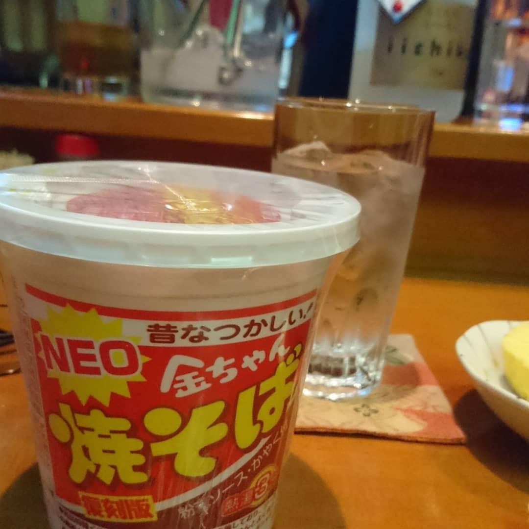 れん呑み処