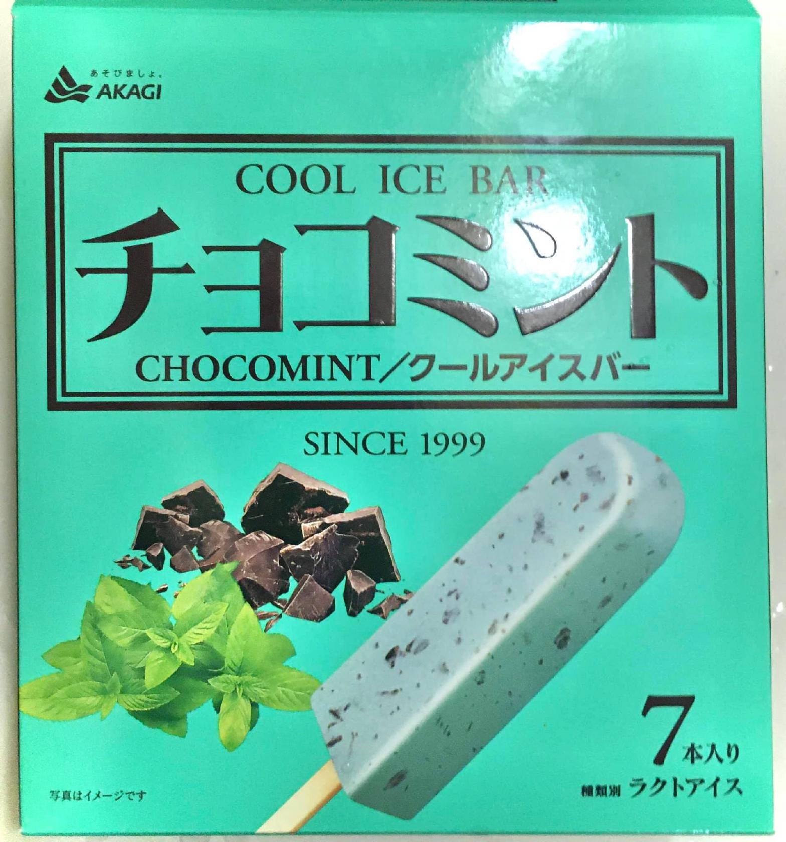 マクドナルド 国領マルエツ店