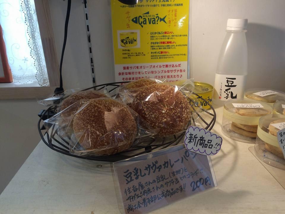 カフェ グラーノ