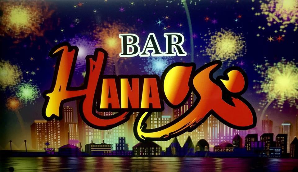 BAR HANA火