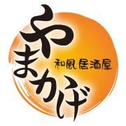 和風居酒屋 やまかげ