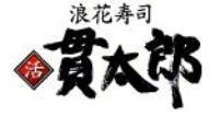 浪花寿司　活　貫太郎