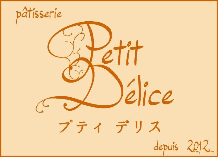 プティ デリス