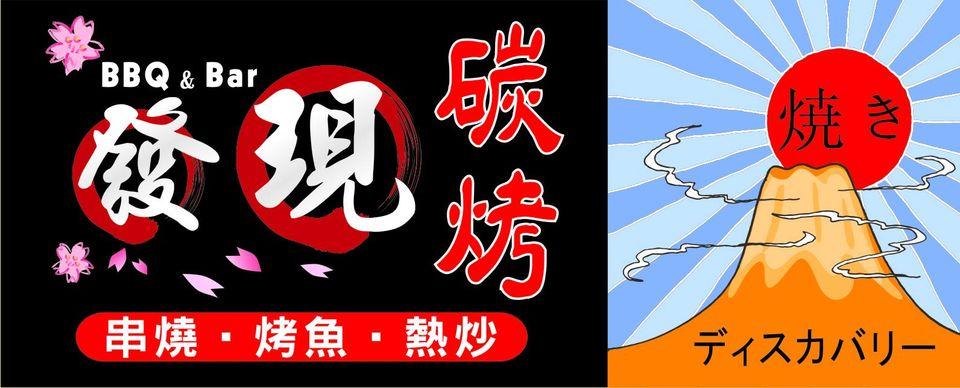 發現麻將休閒館