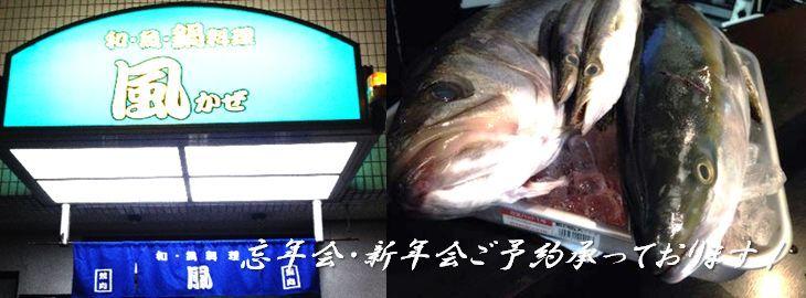 風