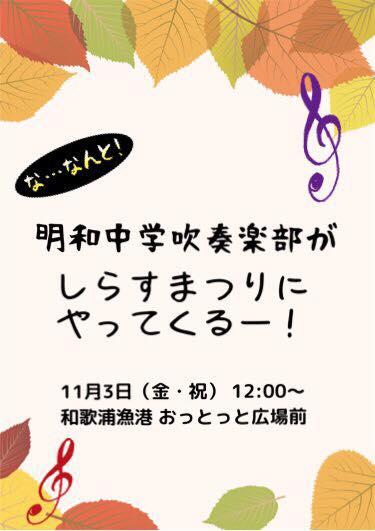 おっとっと広場
