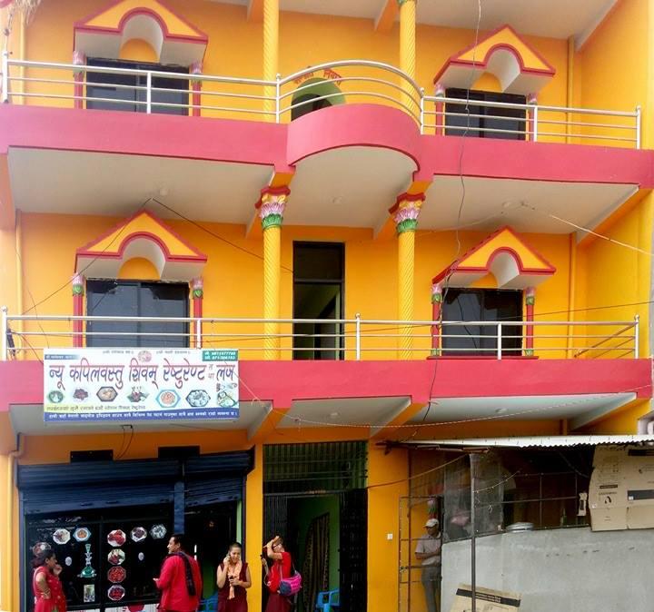 New Kapilvastu Restaurant and Lodge