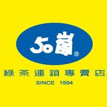 50嵐屏東林森店