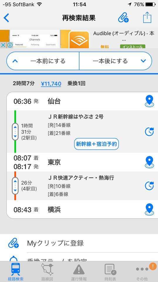 藜