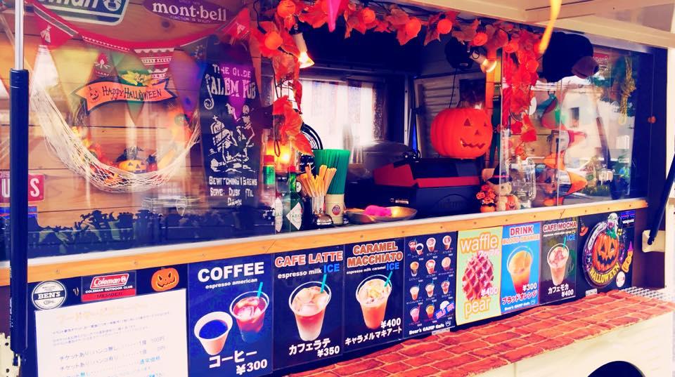 Bear's CAMP Cafe - ベアーズキャンプカフェ