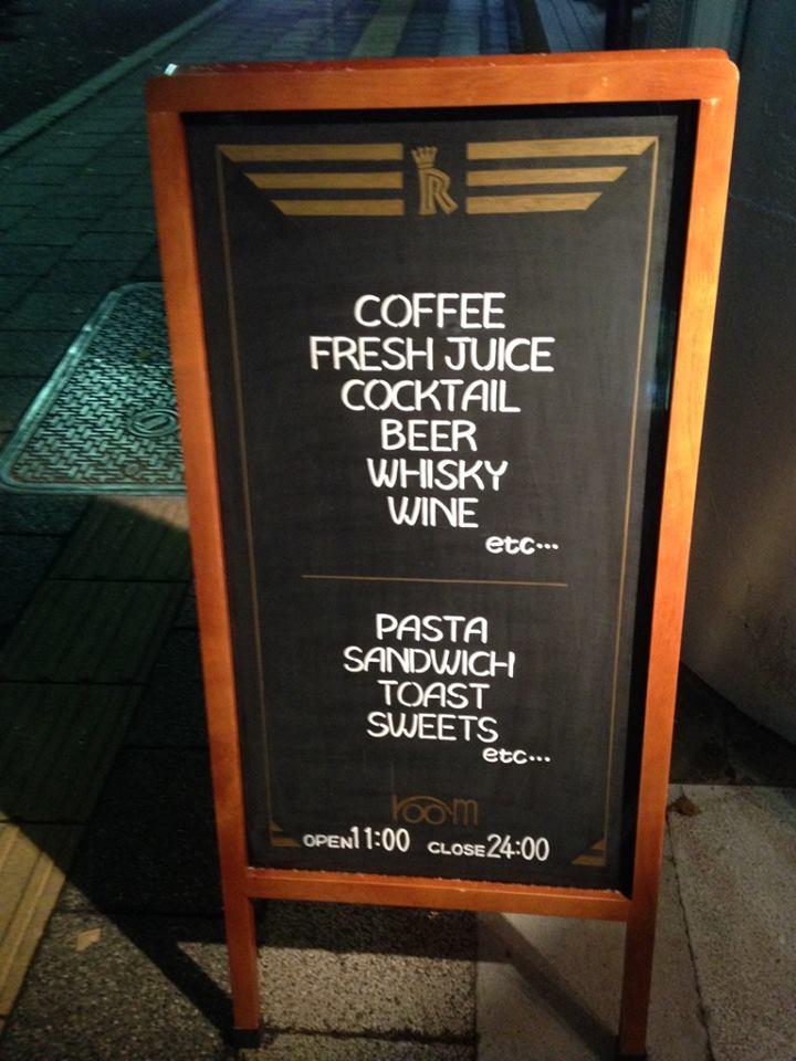 Coffee & Cocktail room