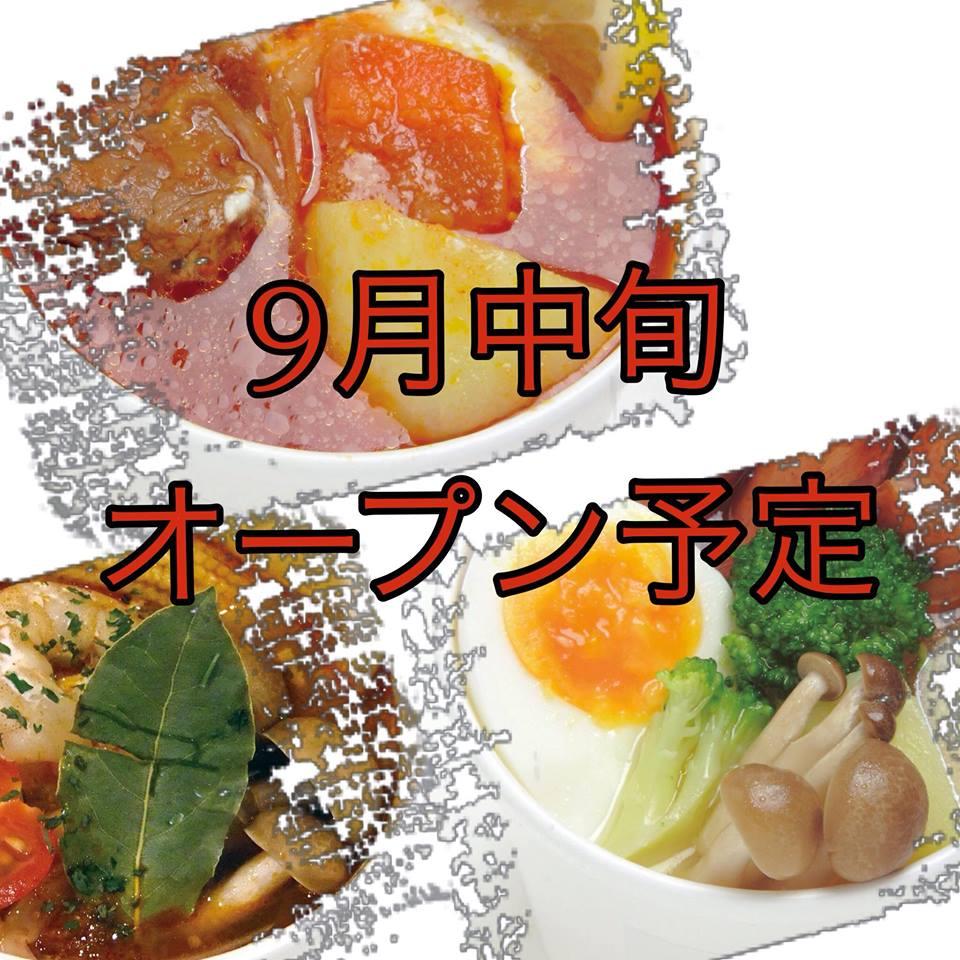 Berry Soup Saitama Kitamoto