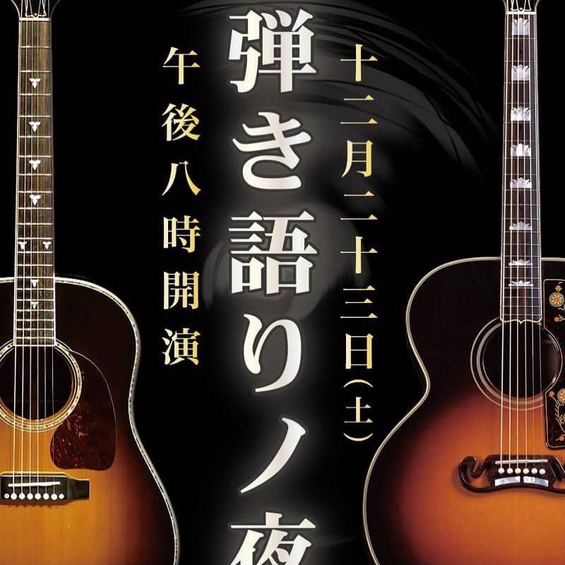 黒