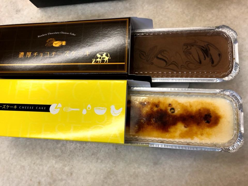 シェトミタカ
