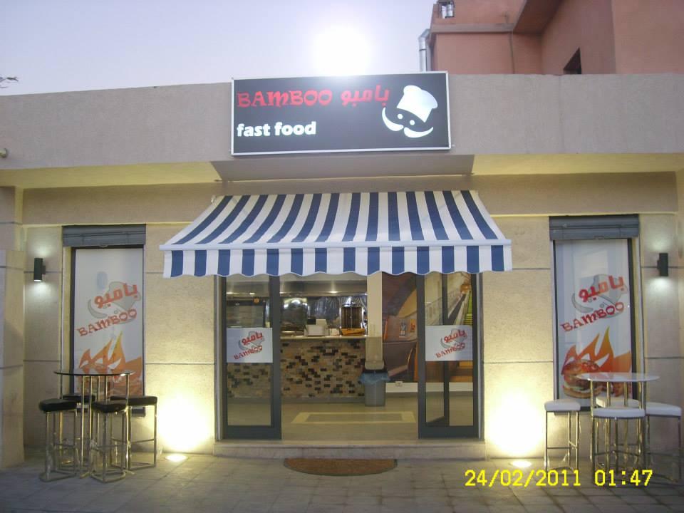Bamboo FAST FOOD