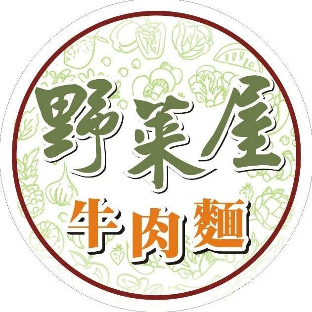 野菜屋