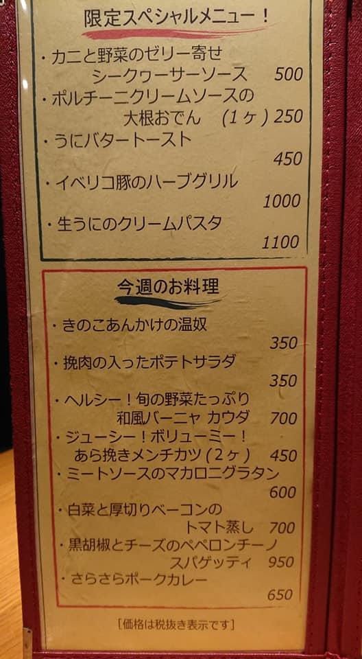 泡ニスタ