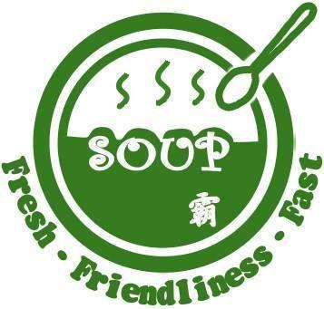 Soup霸