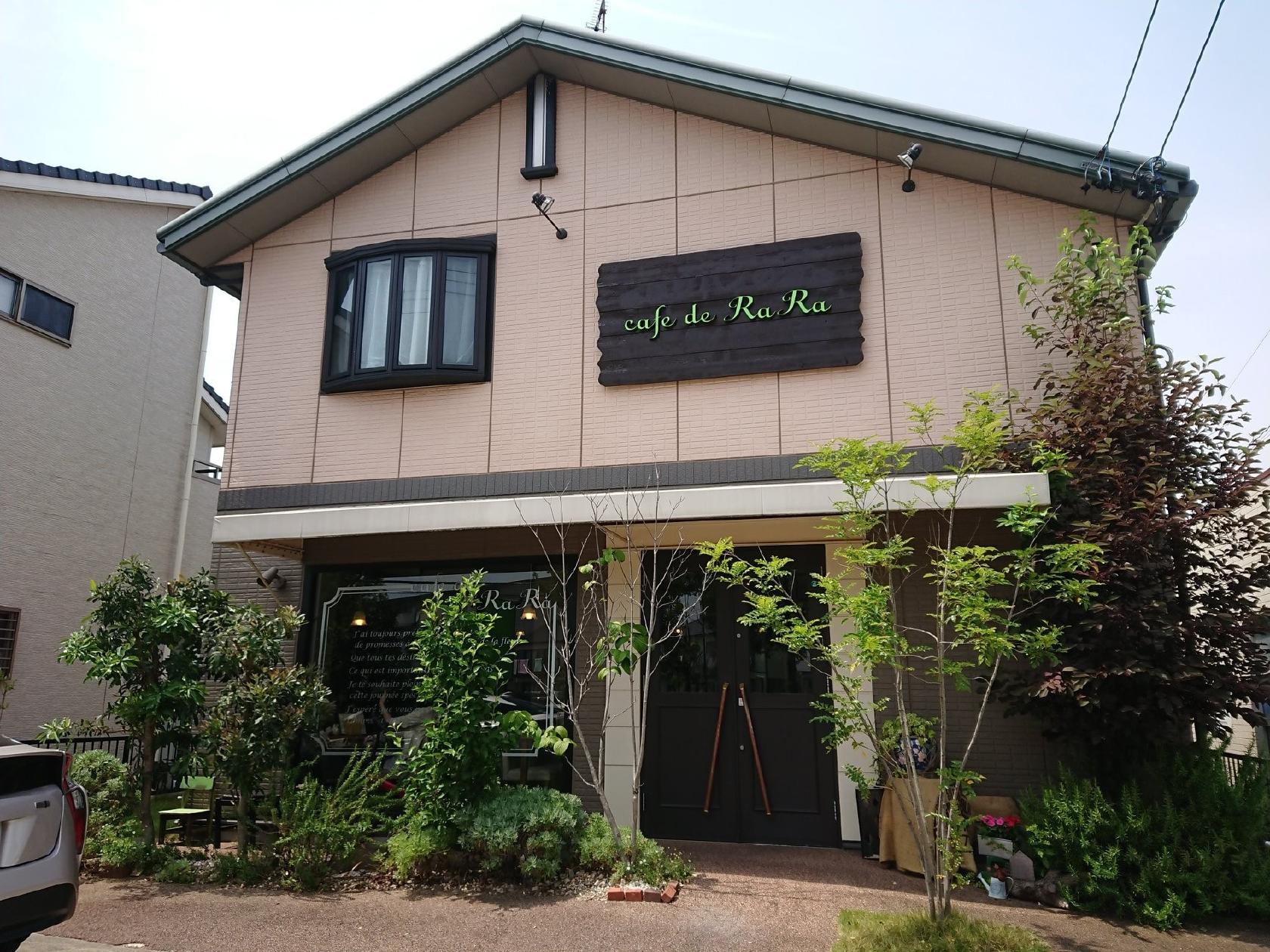 カフェ・ド・ララ