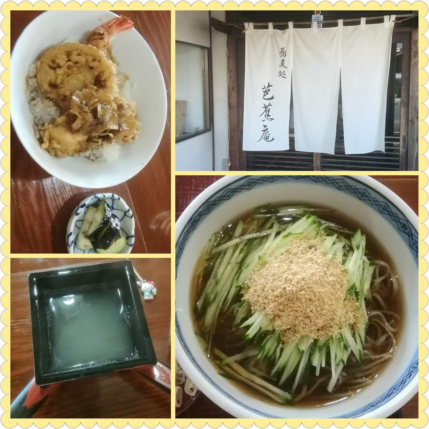 芭蕉庵
