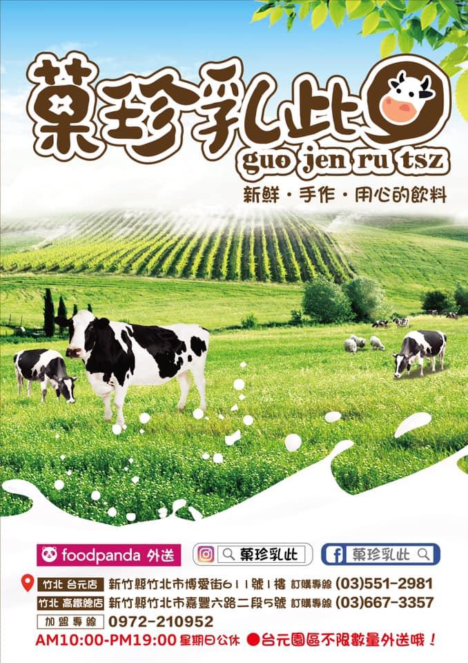 比利時燒肉便當店