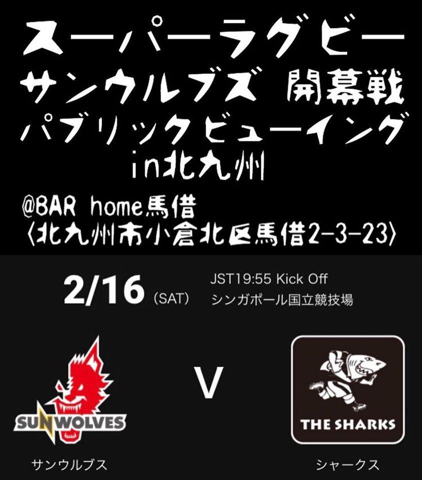 BAR Home-馬借