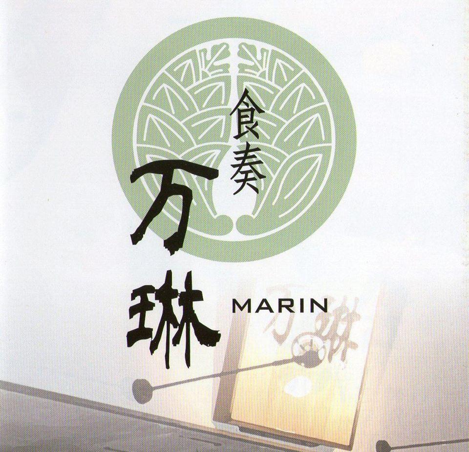 創作和食・食奏万琳～marin～