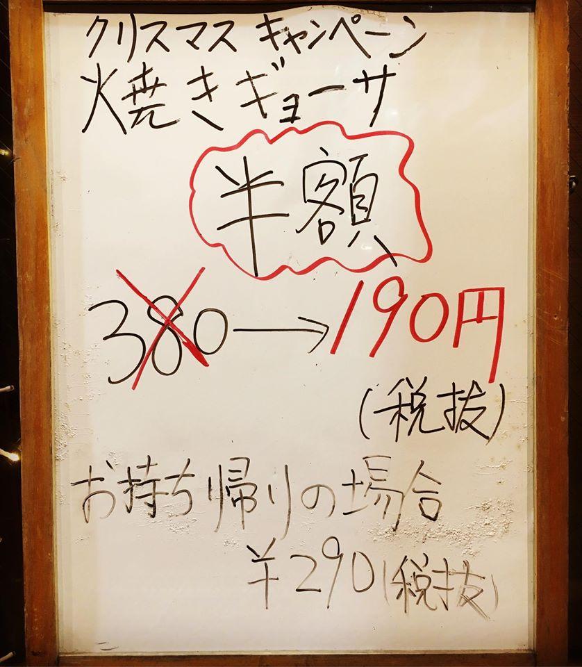 手作りごはん処　わんわん庵